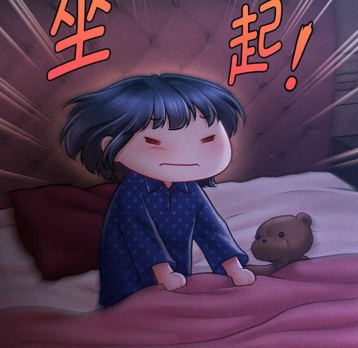 178P - 会长家的小儿子