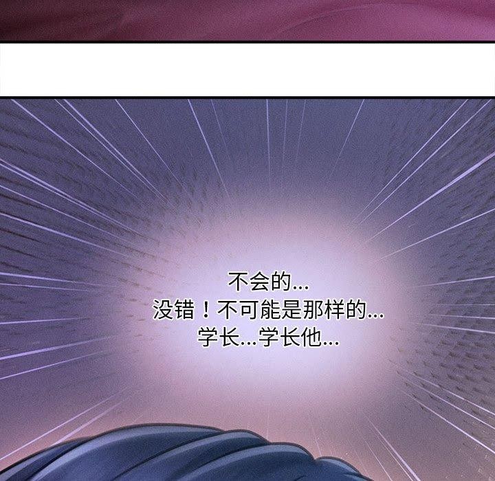 179P - 会长家的小儿子