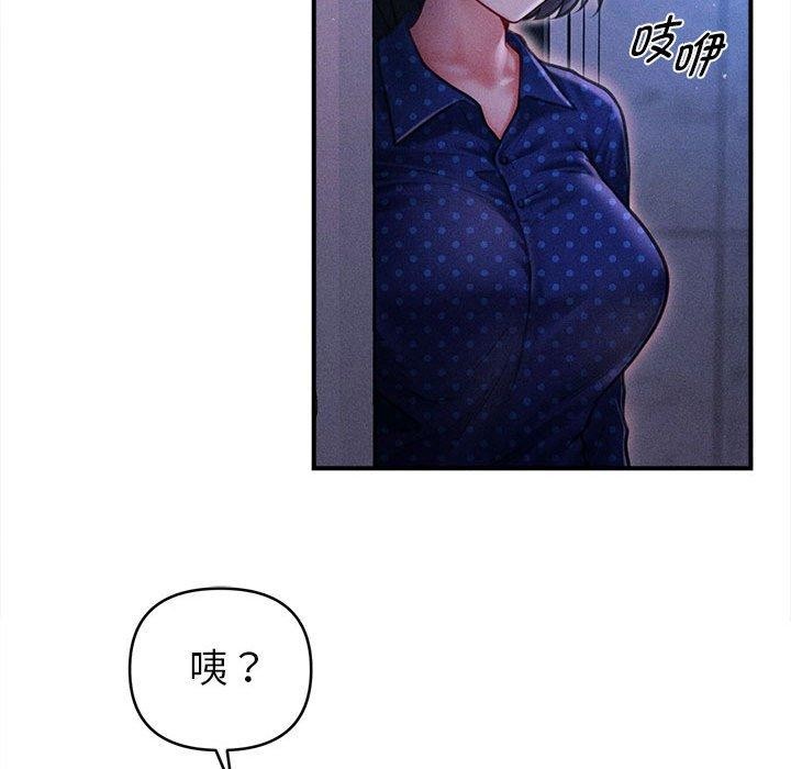 184P - 会长家的小儿子