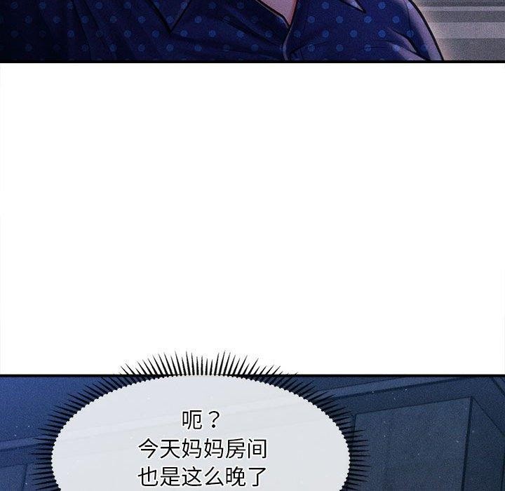 186P - 会长家的小儿子