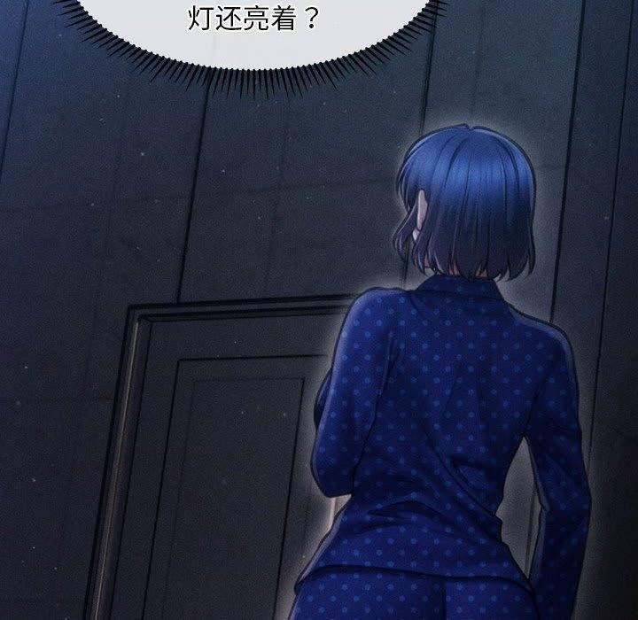 187P - 会长家的小儿子