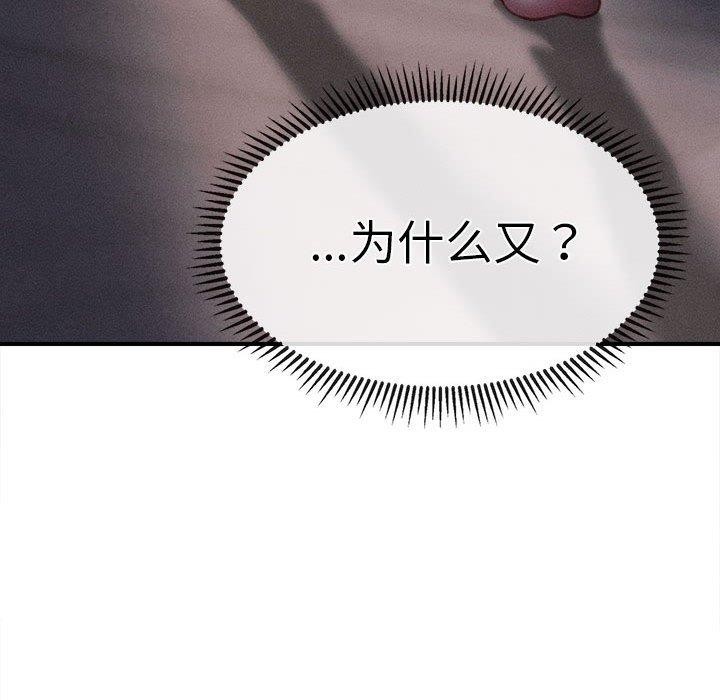 189P - 会长家的小儿子