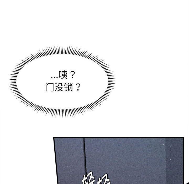 192P - 会长家的小儿子