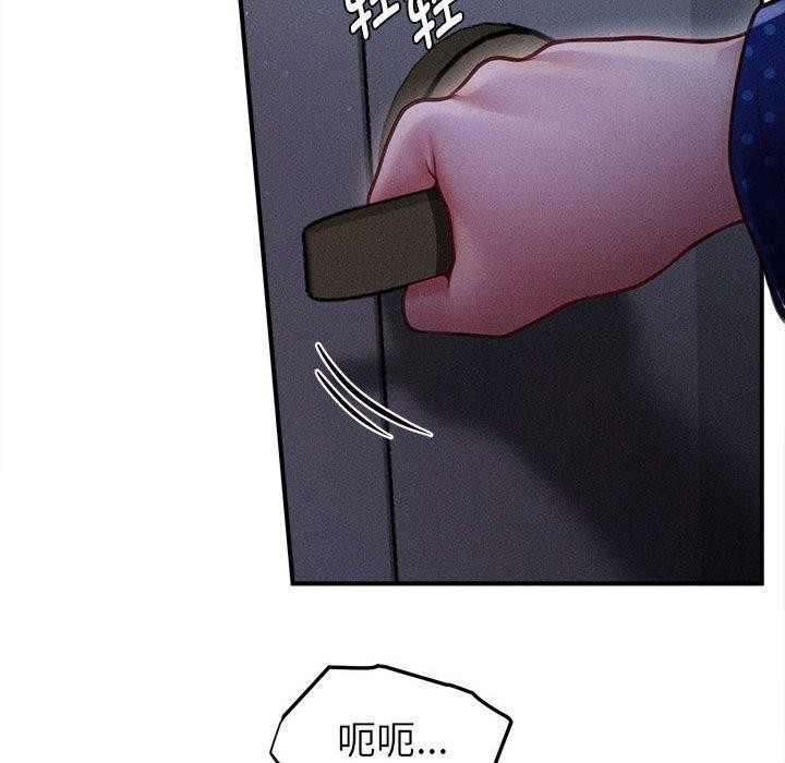 193P - 会长家的小儿子