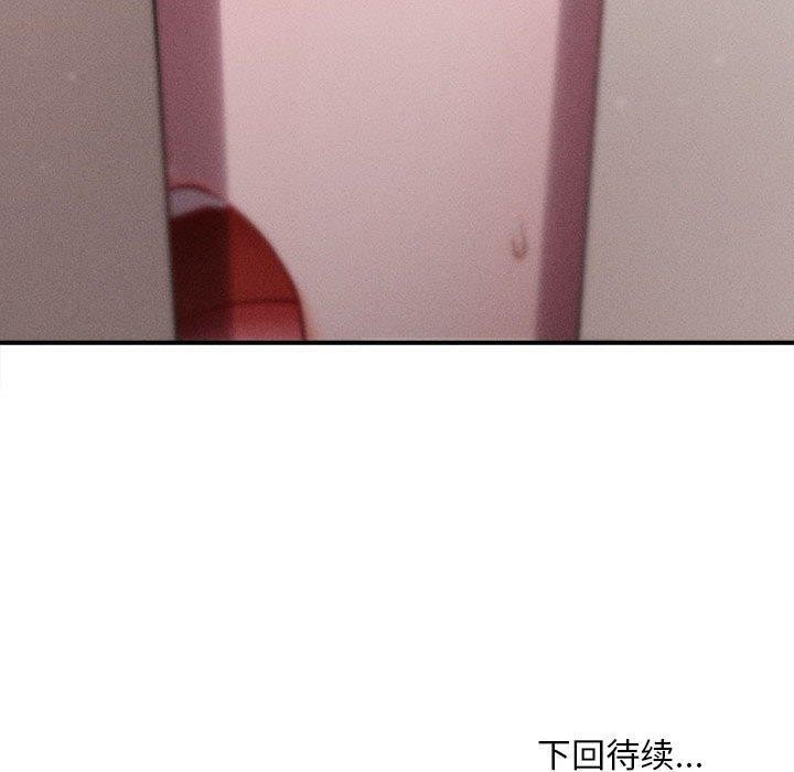 200P - 会长家的小儿子