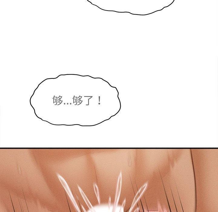 23P - 会长家的小儿子