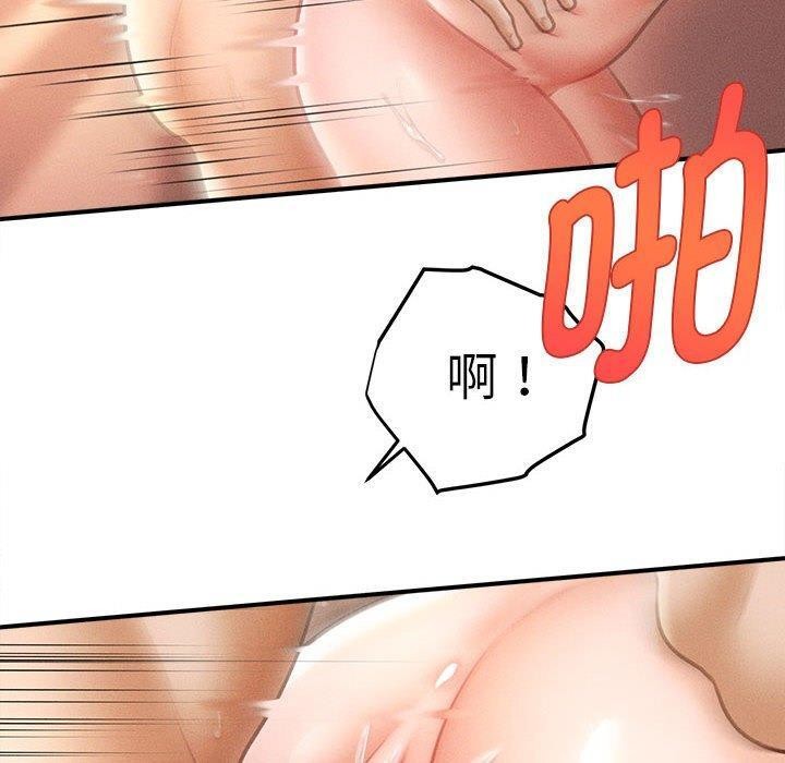 30P - 会长家的小儿子
