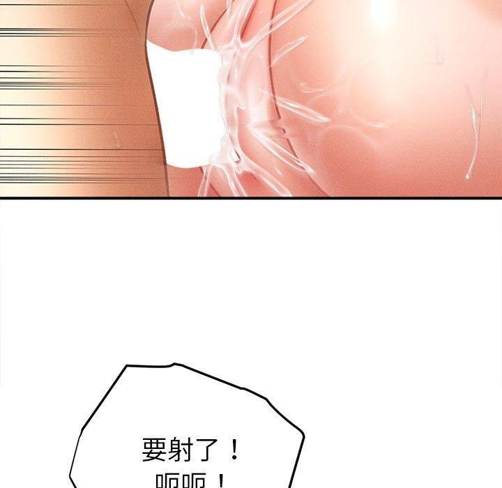 31P - 会长家的小儿子