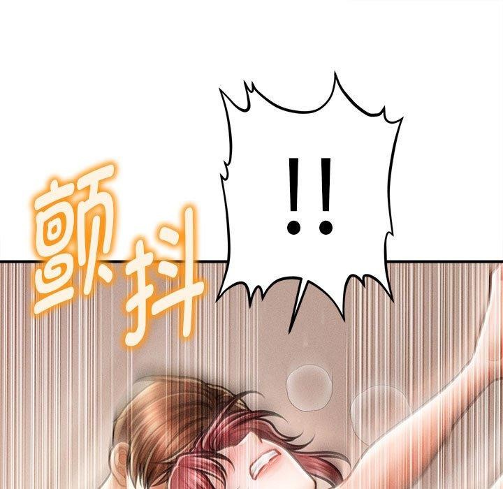 33P - 会长家的小儿子