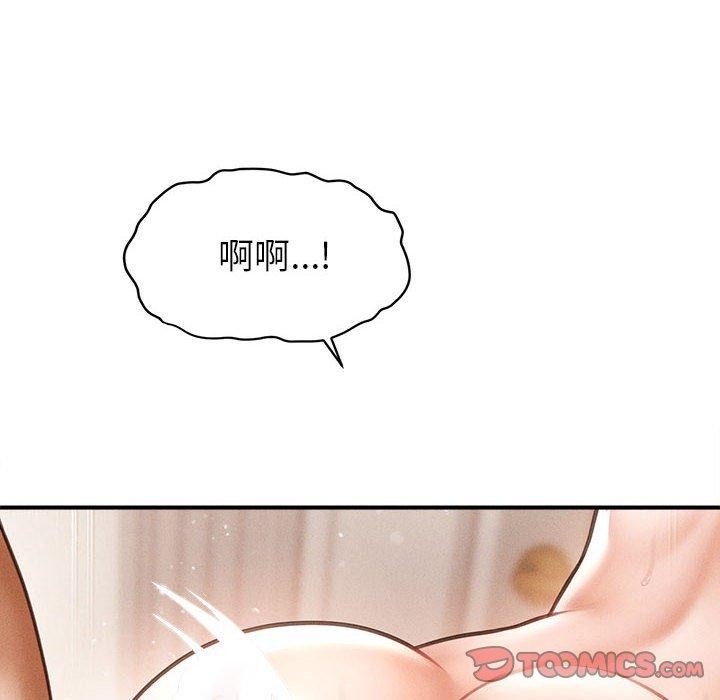 36P - 会长家的小儿子