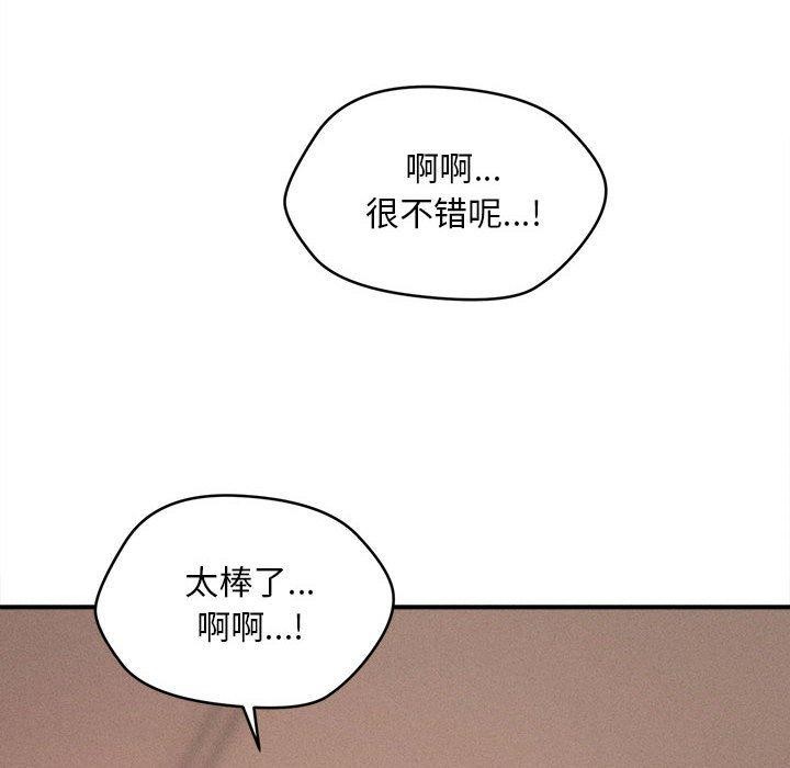 38P - 会长家的小儿子