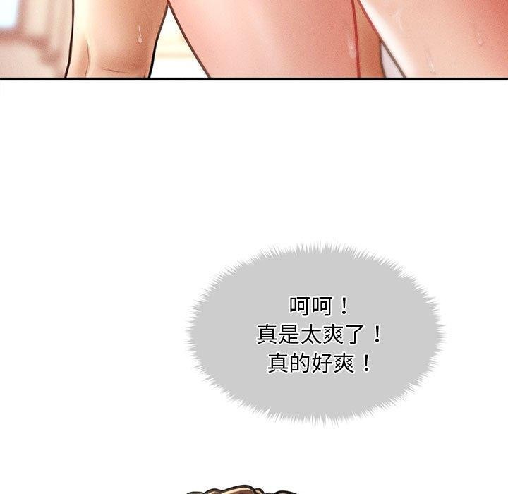 41P - 会长家的小儿子