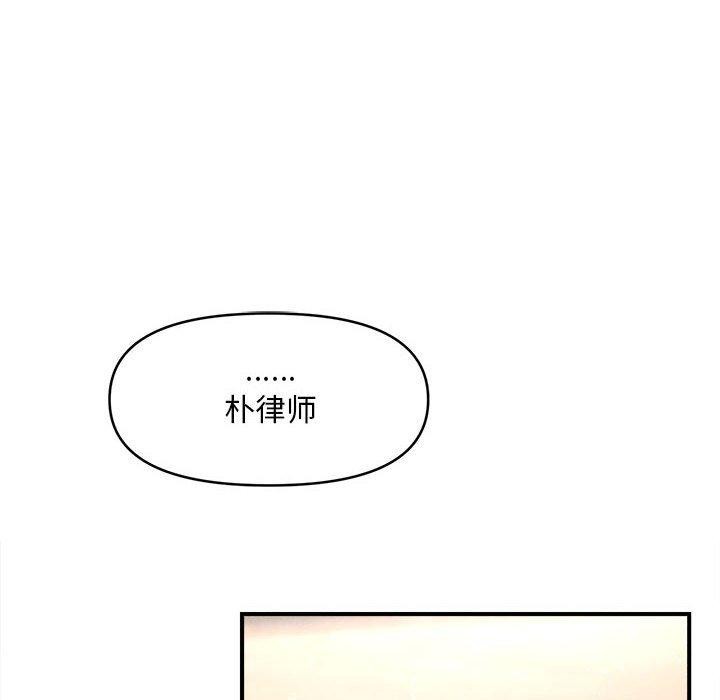 63P - 会长家的小儿子