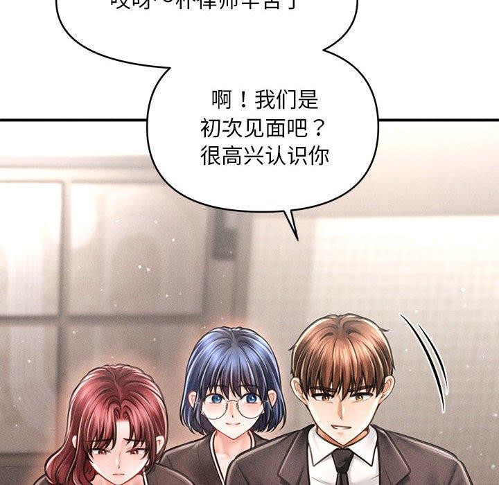 69P - 会长家的小儿子