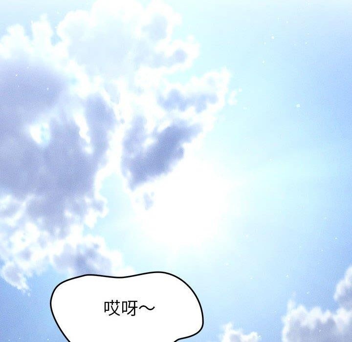 75P - 会长家的小儿子
