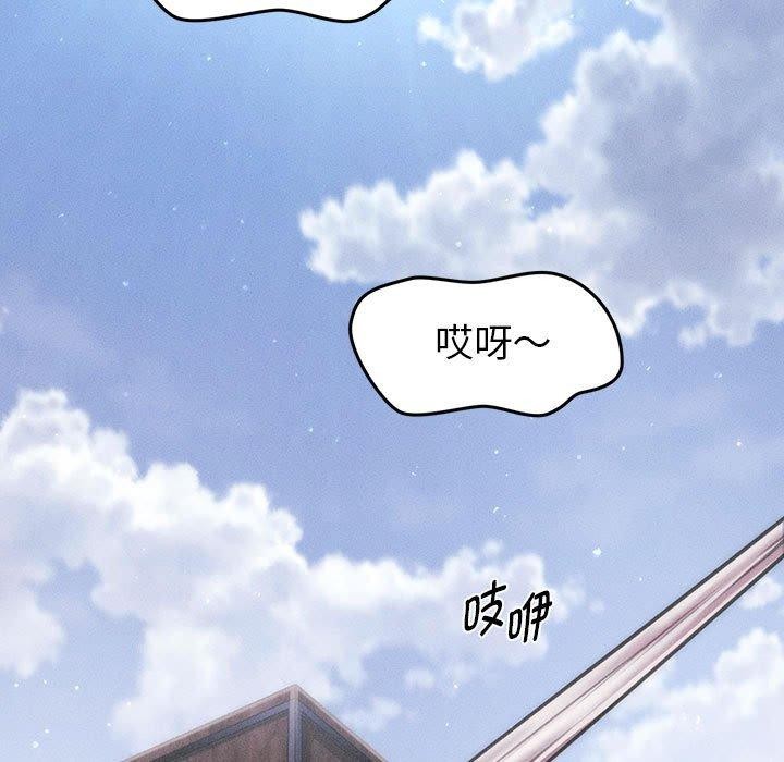 76P - 会长家的小儿子