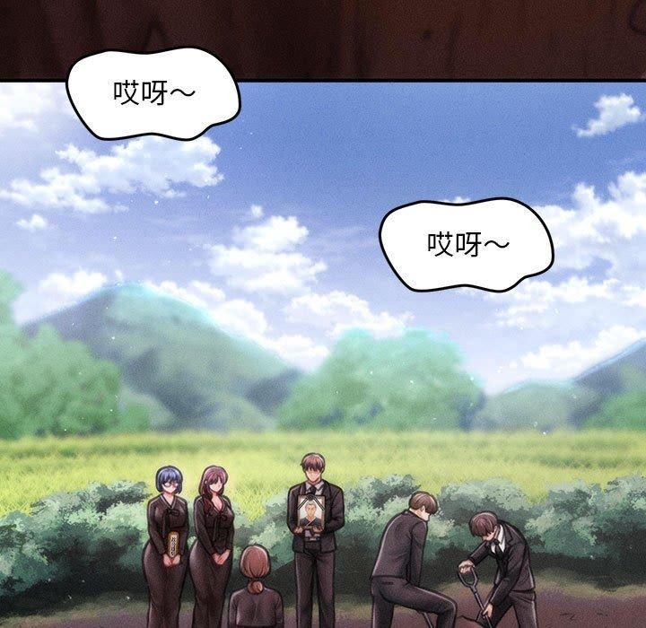 78P - 会长家的小儿子