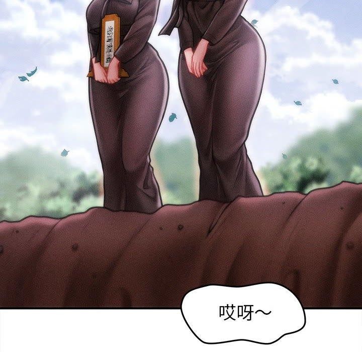 81P - 会长家的小儿子