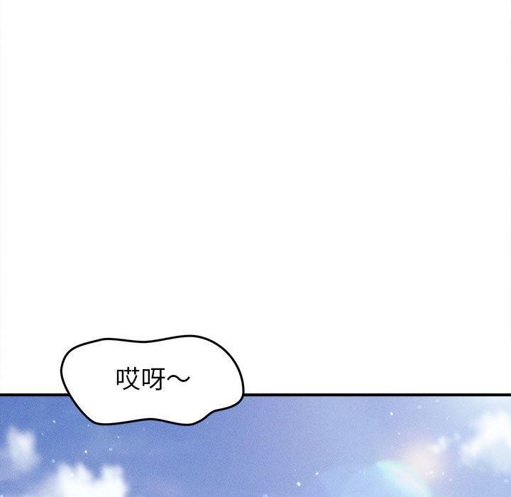 82P - 会长家的小儿子