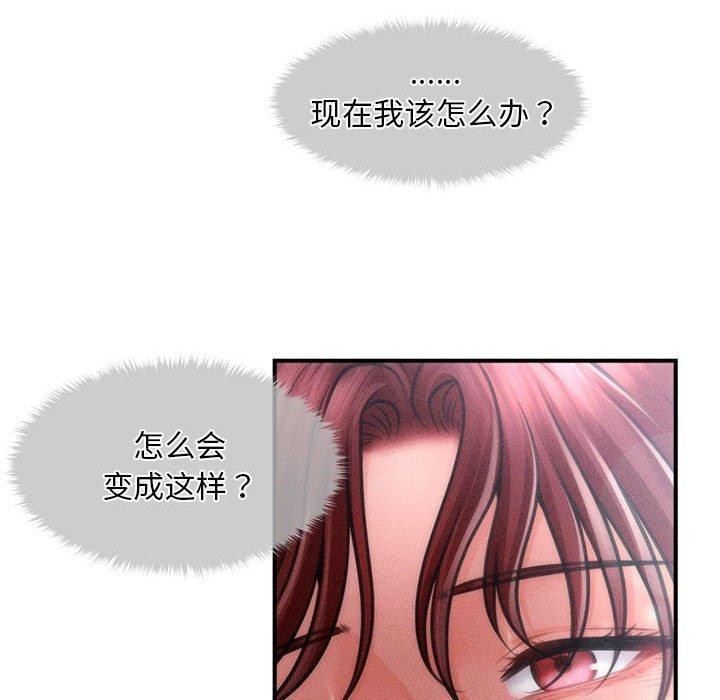 85P - 会长家的小儿子