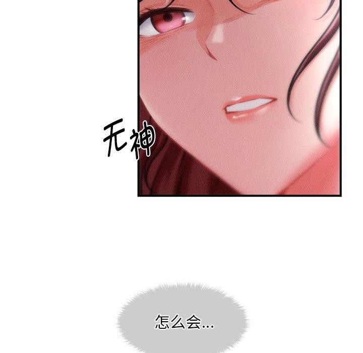 86P - 会长家的小儿子
