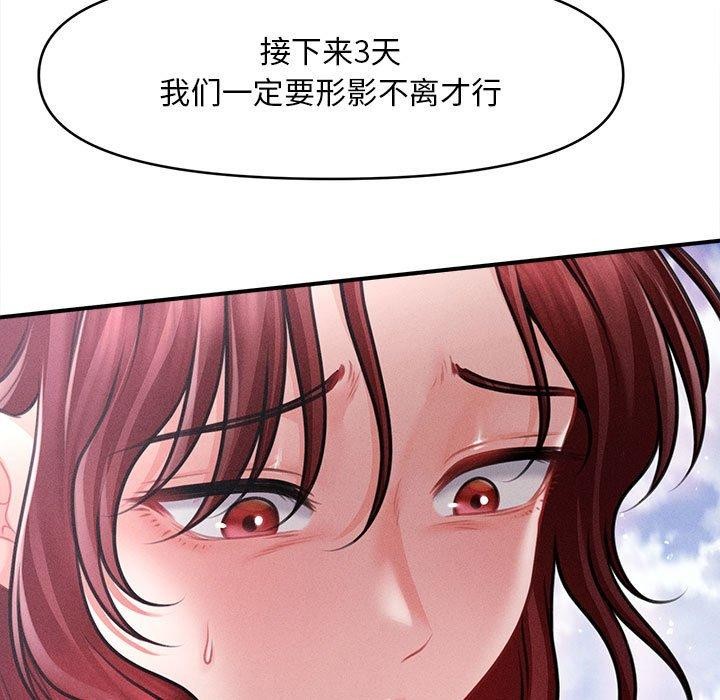 92P - 会长家的小儿子
