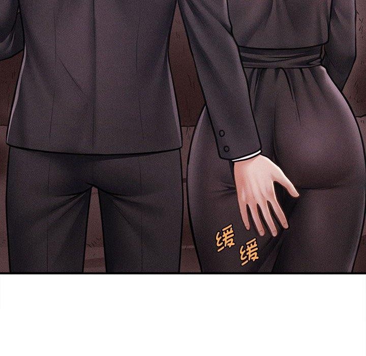 95P - 会长家的小儿子