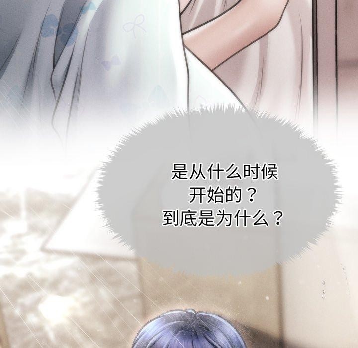 108P - 会长家的小儿子