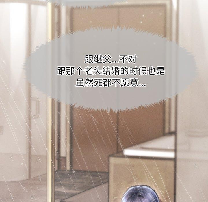 117P - 会长家的小儿子