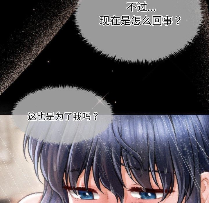 121P - 会长家的小儿子