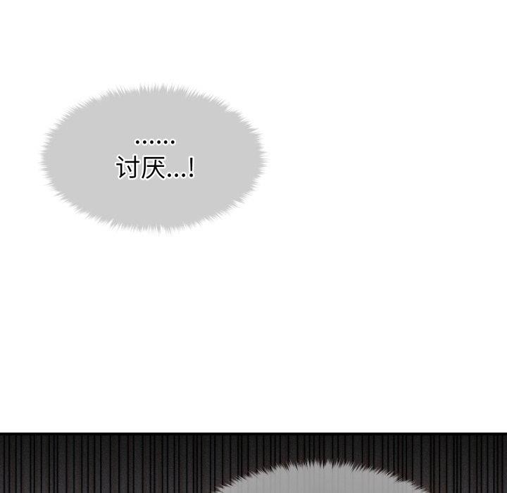128P - 会长家的小儿子