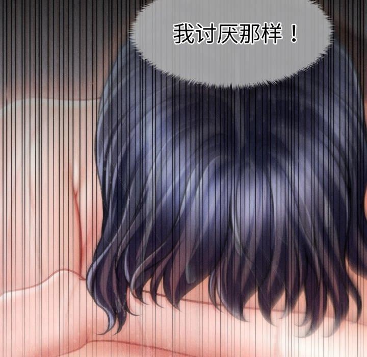 129P - 会长家的小儿子