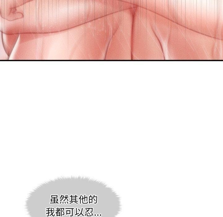 130P - 会长家的小儿子