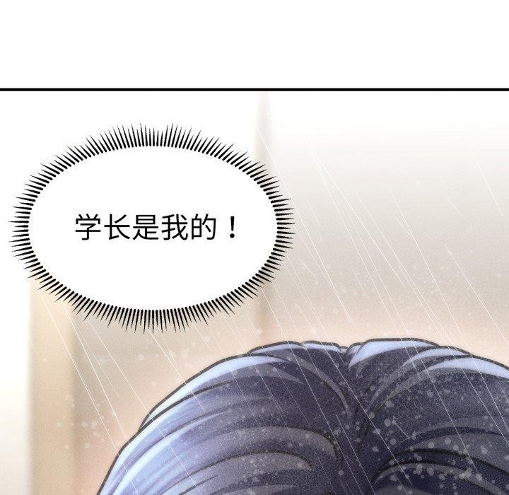 133P - 会长家的小儿子