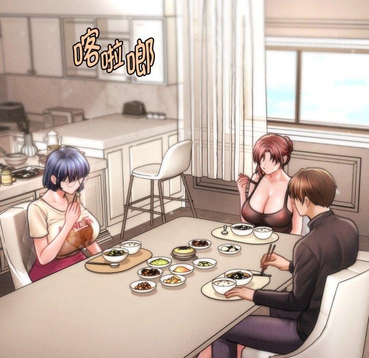 142P - 会长家的小儿子