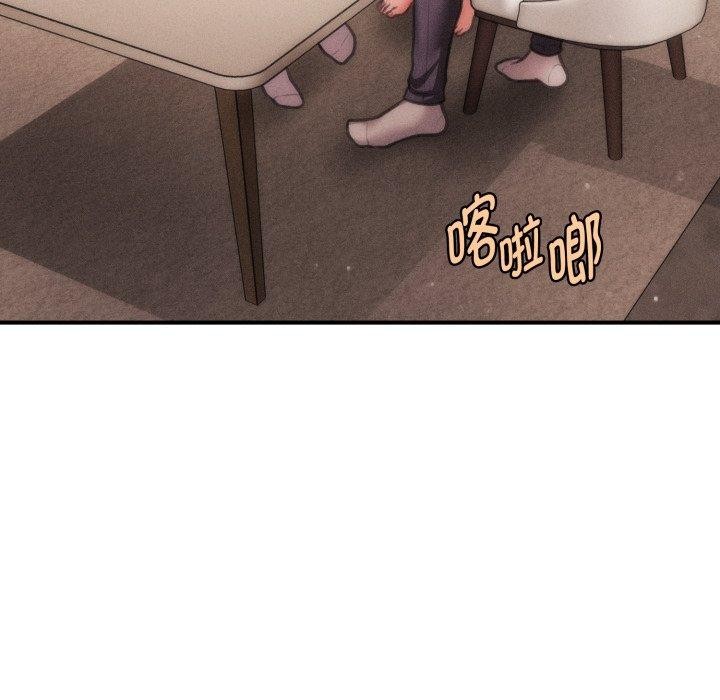 143P - 会长家的小儿子