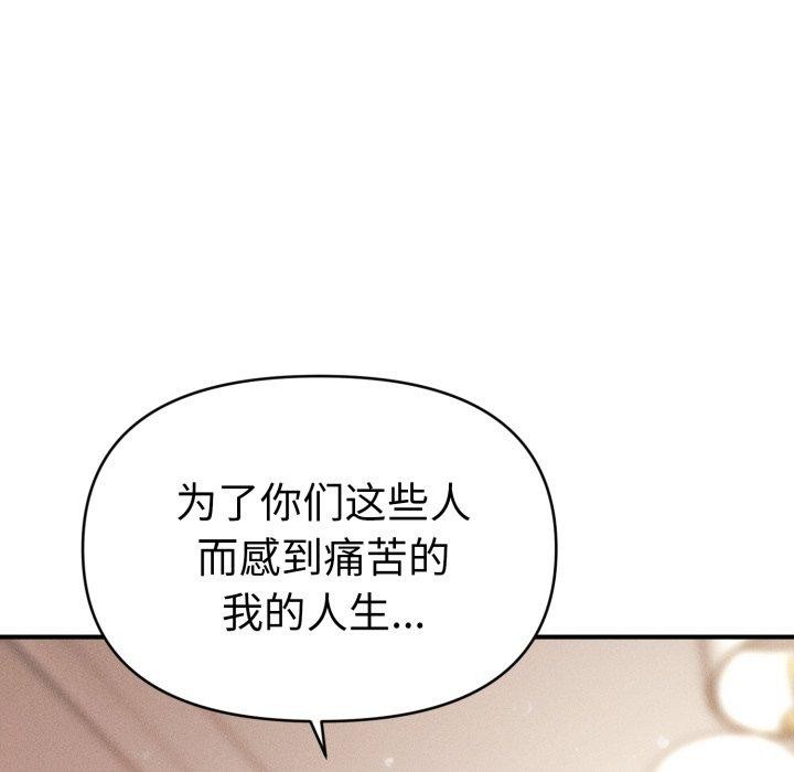 16P - 会长家的小儿子