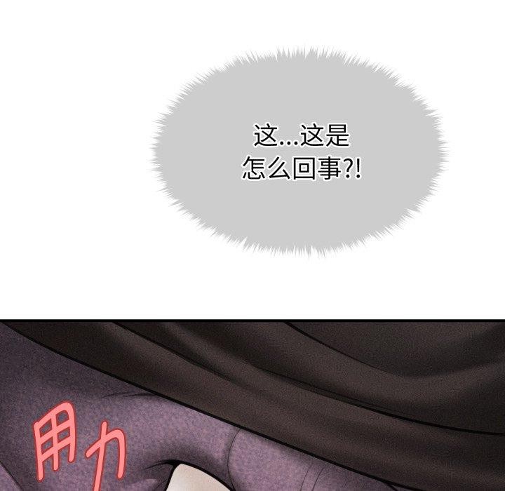 177P - 会长家的小儿子