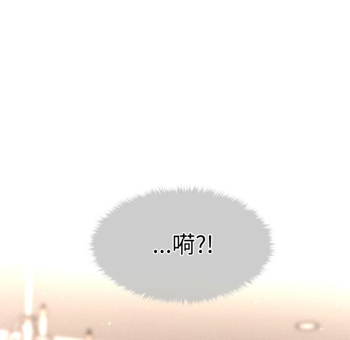 179P - 会长家的小儿子