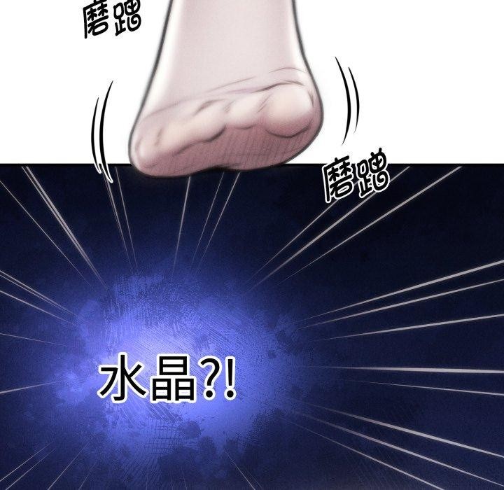 188P - 会长家的小儿子