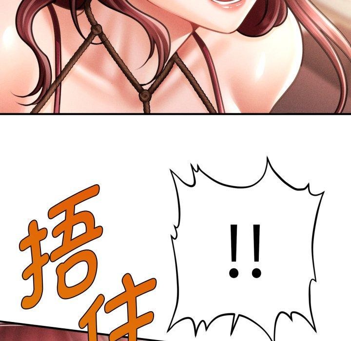 24P - 会长家的小儿子