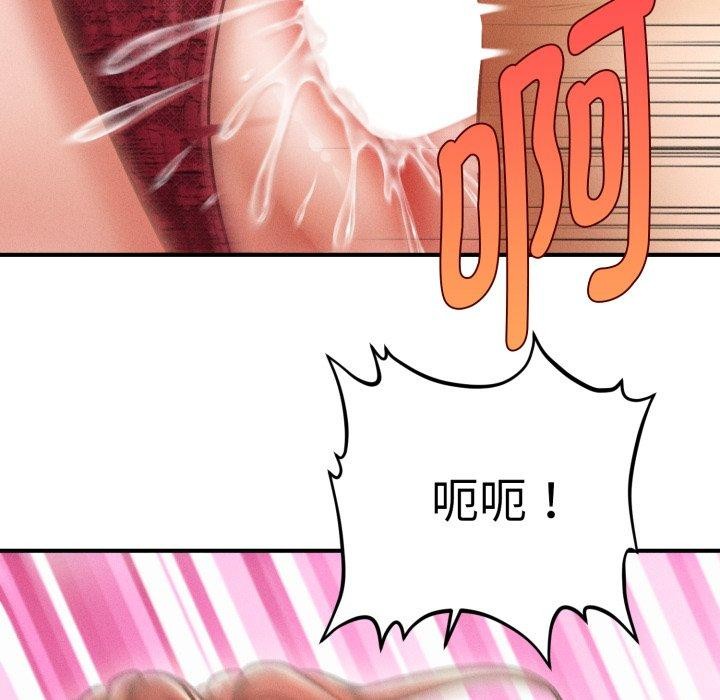 43P - 会长家的小儿子