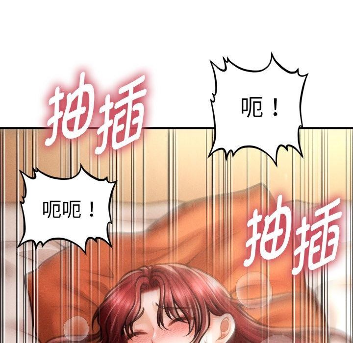 46P - 会长家的小儿子