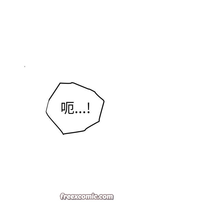 56P - 会长家的小儿子