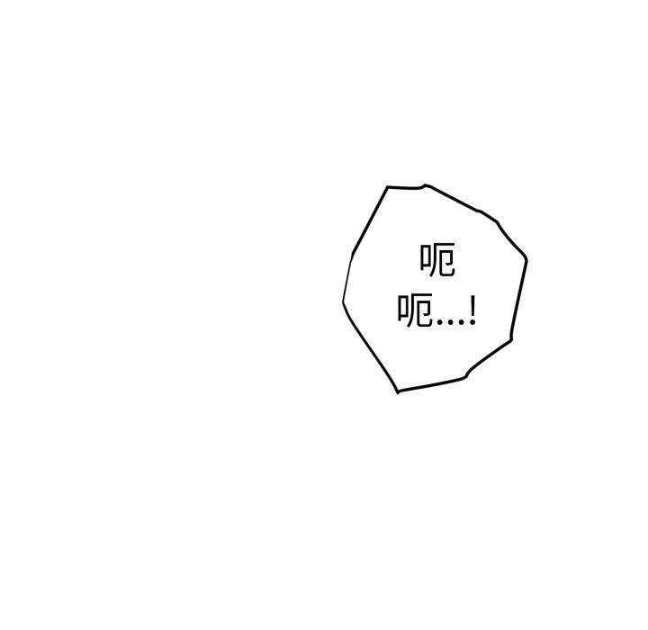 57P - 会长家的小儿子
