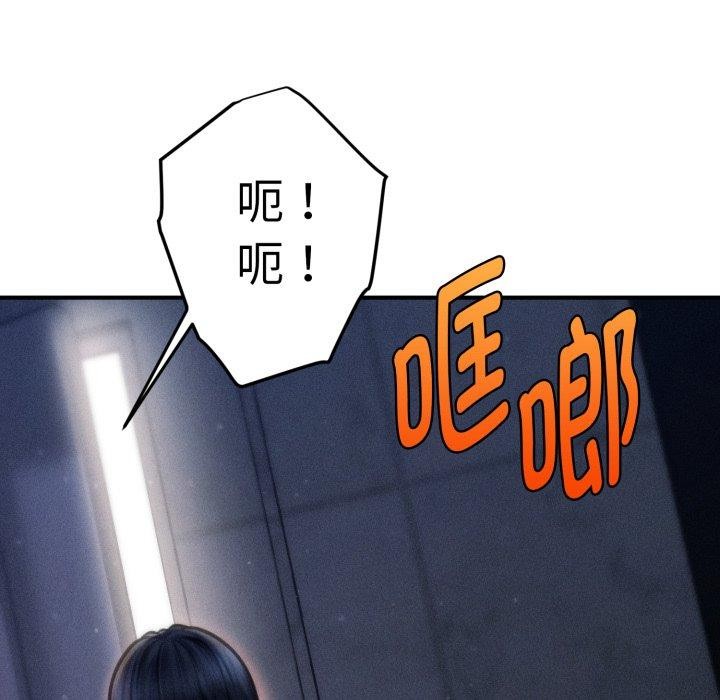 58P - 会长家的小儿子