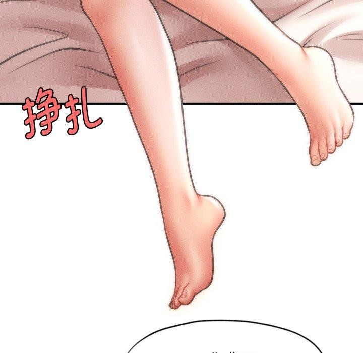 5P - 会长家的小儿子