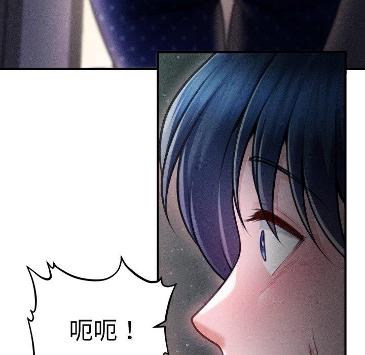 65P - 会长家的小儿子