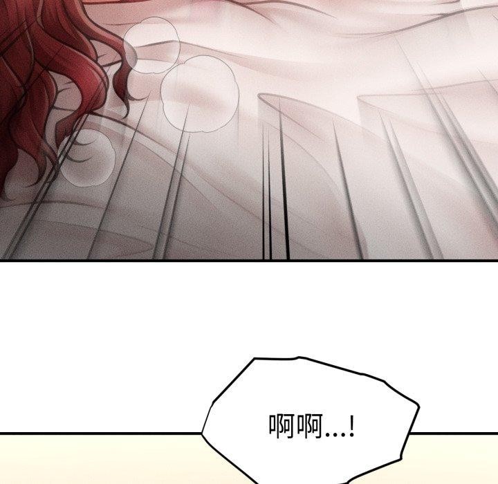 69P - 会长家的小儿子