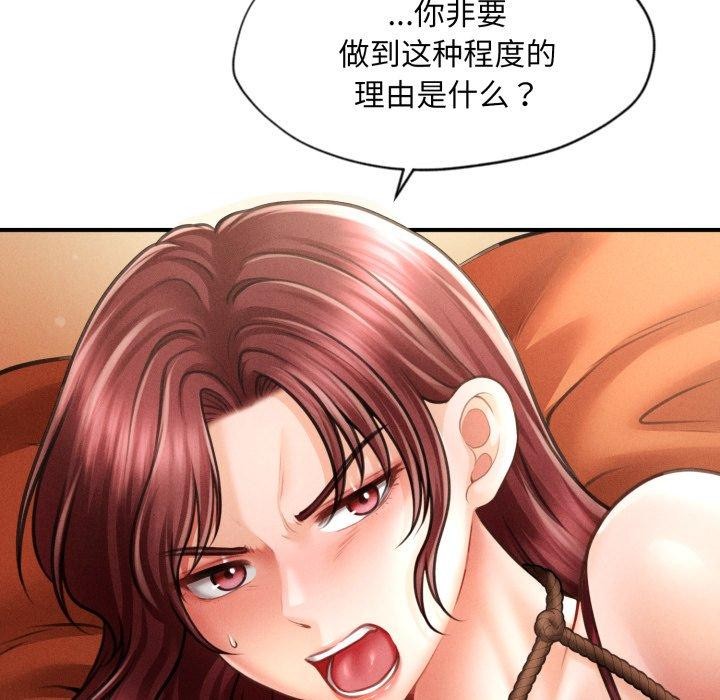 6P - 会长家的小儿子